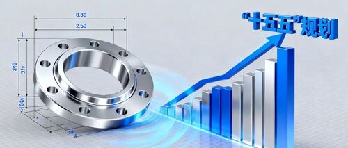 บล็อกบริษัทล่าสุดเกี่ยวกับ Titanium Flanges Embrace New Development Opportunities: The 