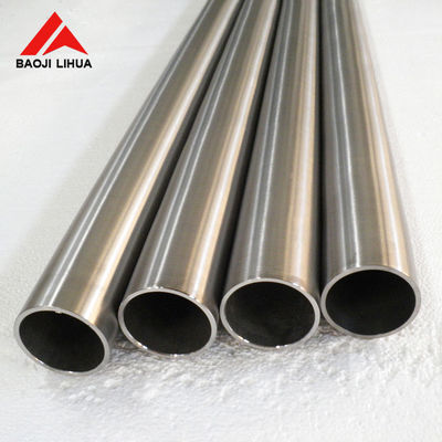 ราคาดี ASTM B337 ท่อไทเทเนียมไม่มีรอยต่อป้องกันการกัดกร่อนสำหรับ Heat Exchanger ออนไลน์