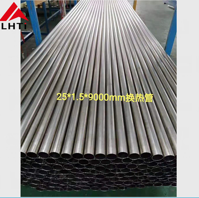 ราคาดี ท่อแลกเปลี่ยนความร้อนอุตสาหกรรม Boiler Titanium OD25.4 ASTM B338 ออนไลน์