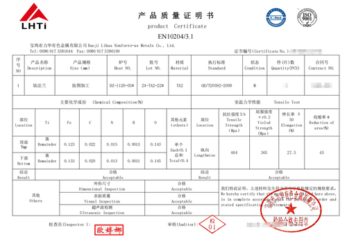 ข่าวล่าสุดของบริษัทเกี่ยวกับ Beyond the MTC: Why Titanium Flange Quality Depends on Full Material Traceability